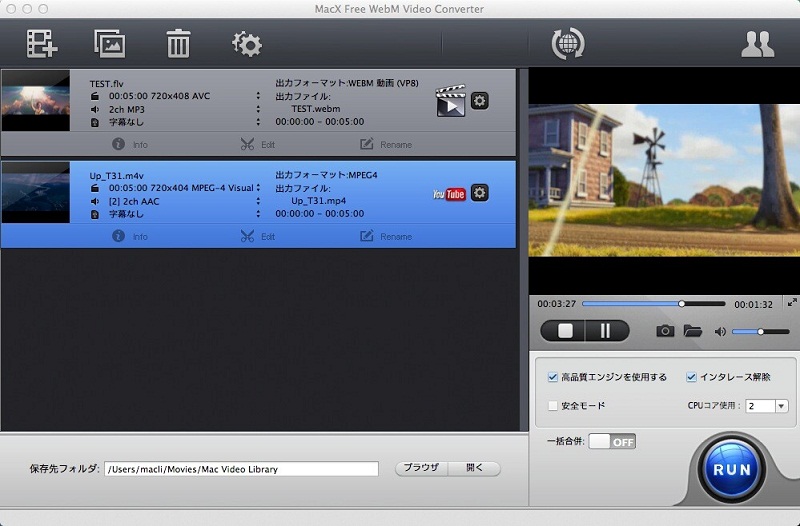free mov to wmv converter for mac